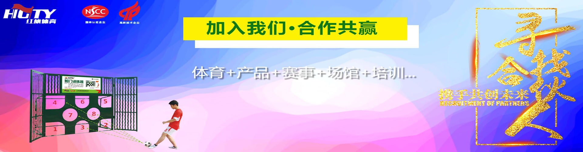 j9九游会官网入口