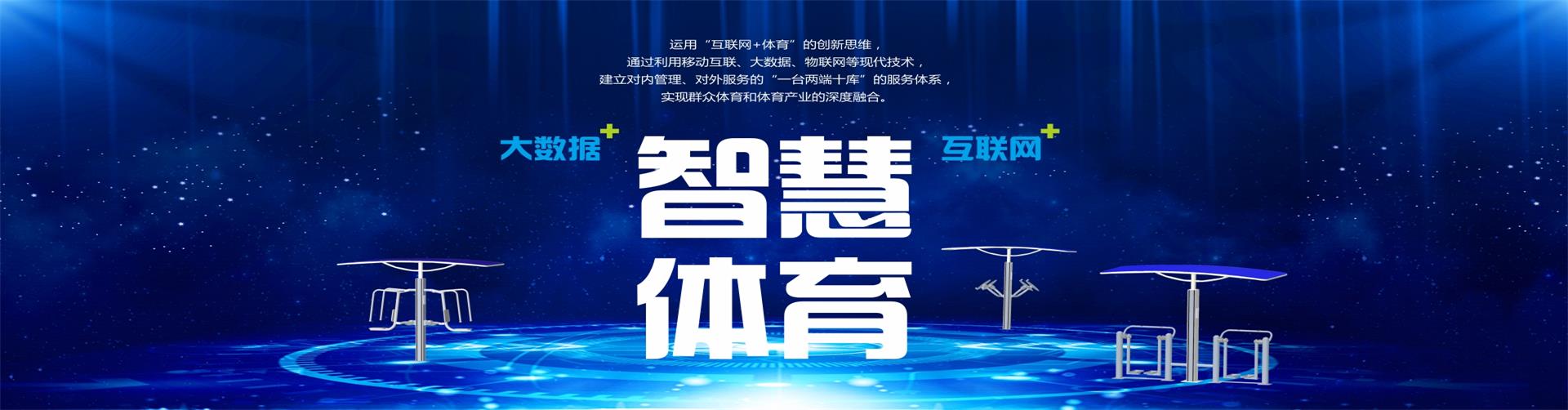 九游会j9官网